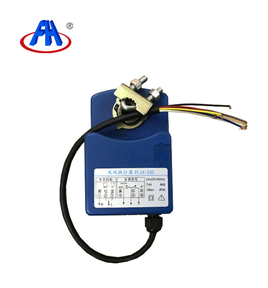 風閥執(zhí)行器